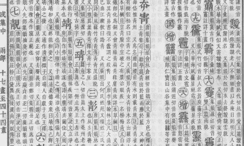 鸡冠花的功效及药用价值-鸡冠花的功效及药用网鸡冠花功效和作用知识网站,分享鸡冠花的功效与作用与主治大全